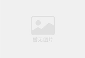 保德防水补漏公司的电话号码是多少？